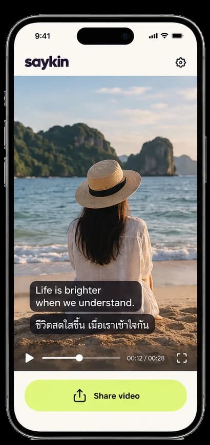 A Saykin video result showing an English caption above its Thai translation, burnt into the picture.